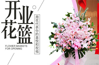 湖南常德武陵区启明街道盐关社区花篮配送