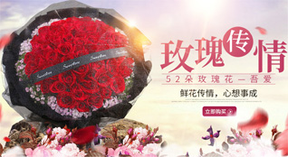 湖南常德武陵区启明街道盐关社区鲜花速递